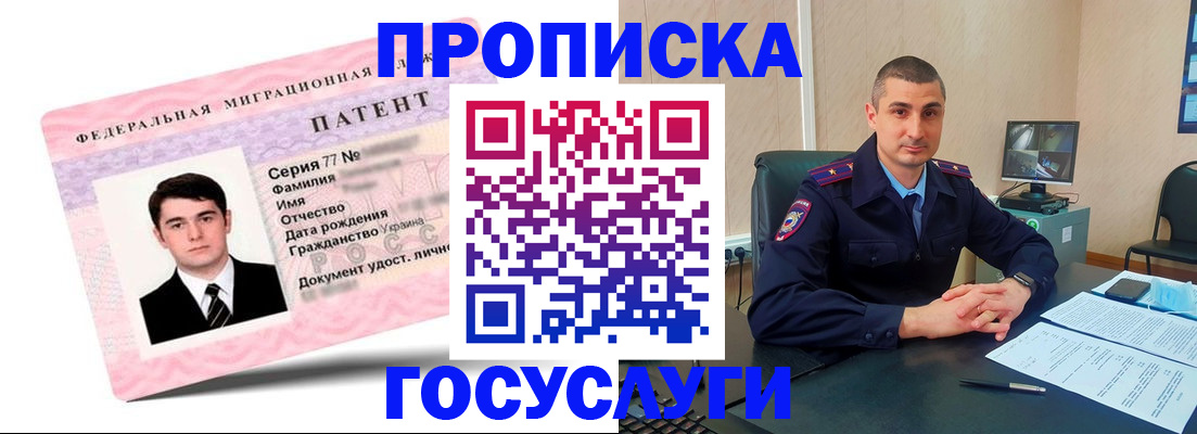 временная регистрация адрес в Коркино